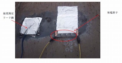 図3 排熱による発電試験の様子 図3 排熱による発電試験の様子
