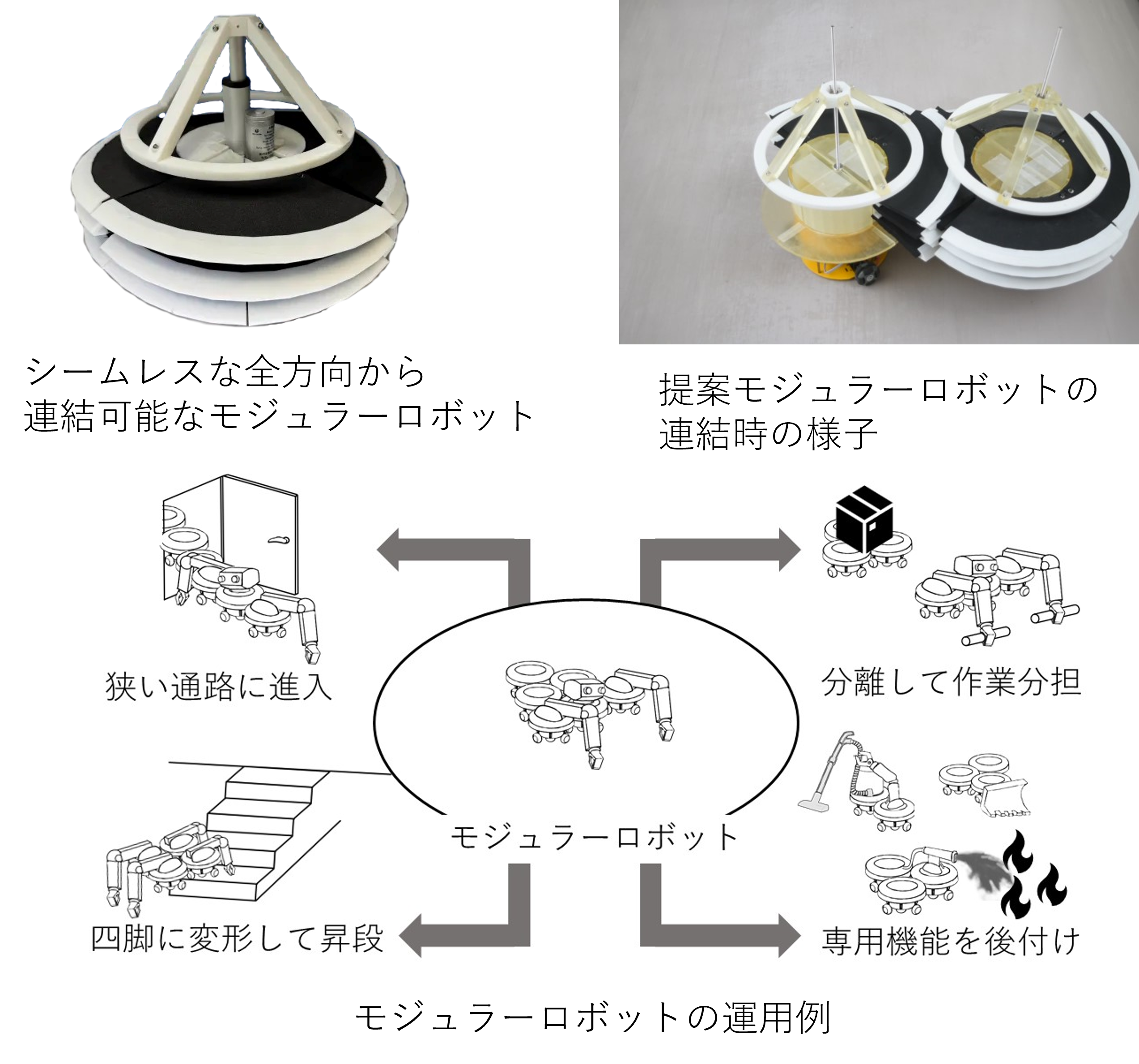 赤川先生図①